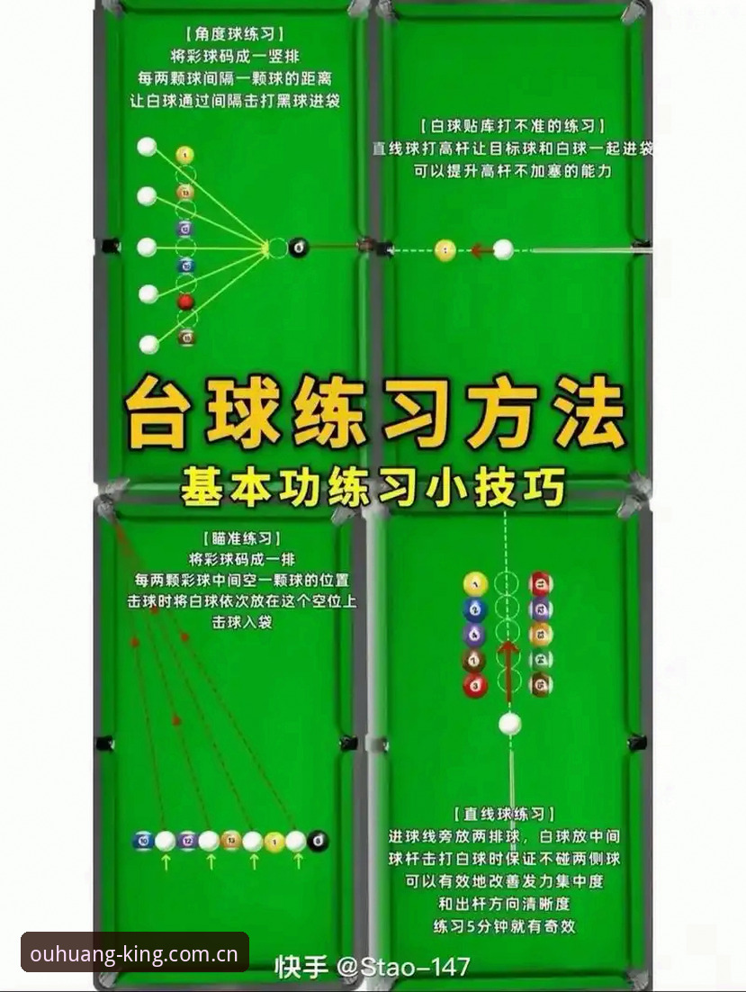 欧皇体育直播必备：从入门到精通的新手操作指南