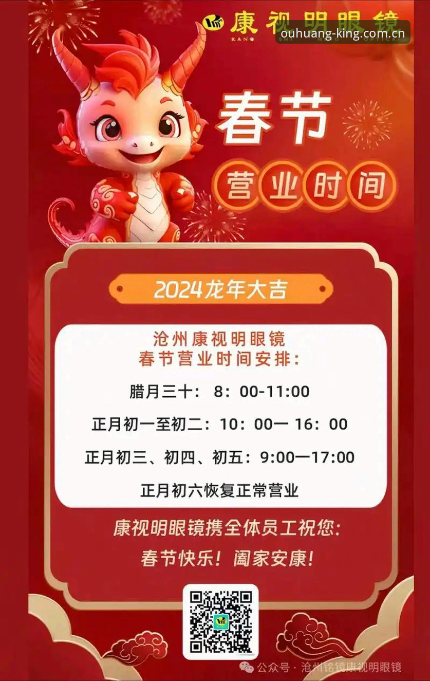 如何全面掌握欧皇体育平台入口功能？2024年深度解析