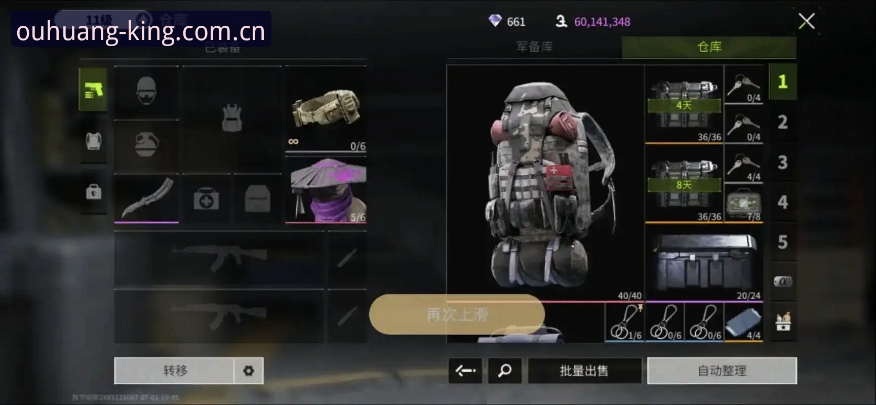 欧皇体育平台更新深度分析：v2.1.0版本带来了哪些技术突破？