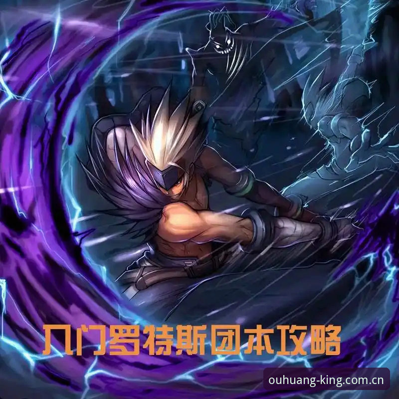 欧皇体育更新怎么下载详解：2024最新版本获取与安装全攻略